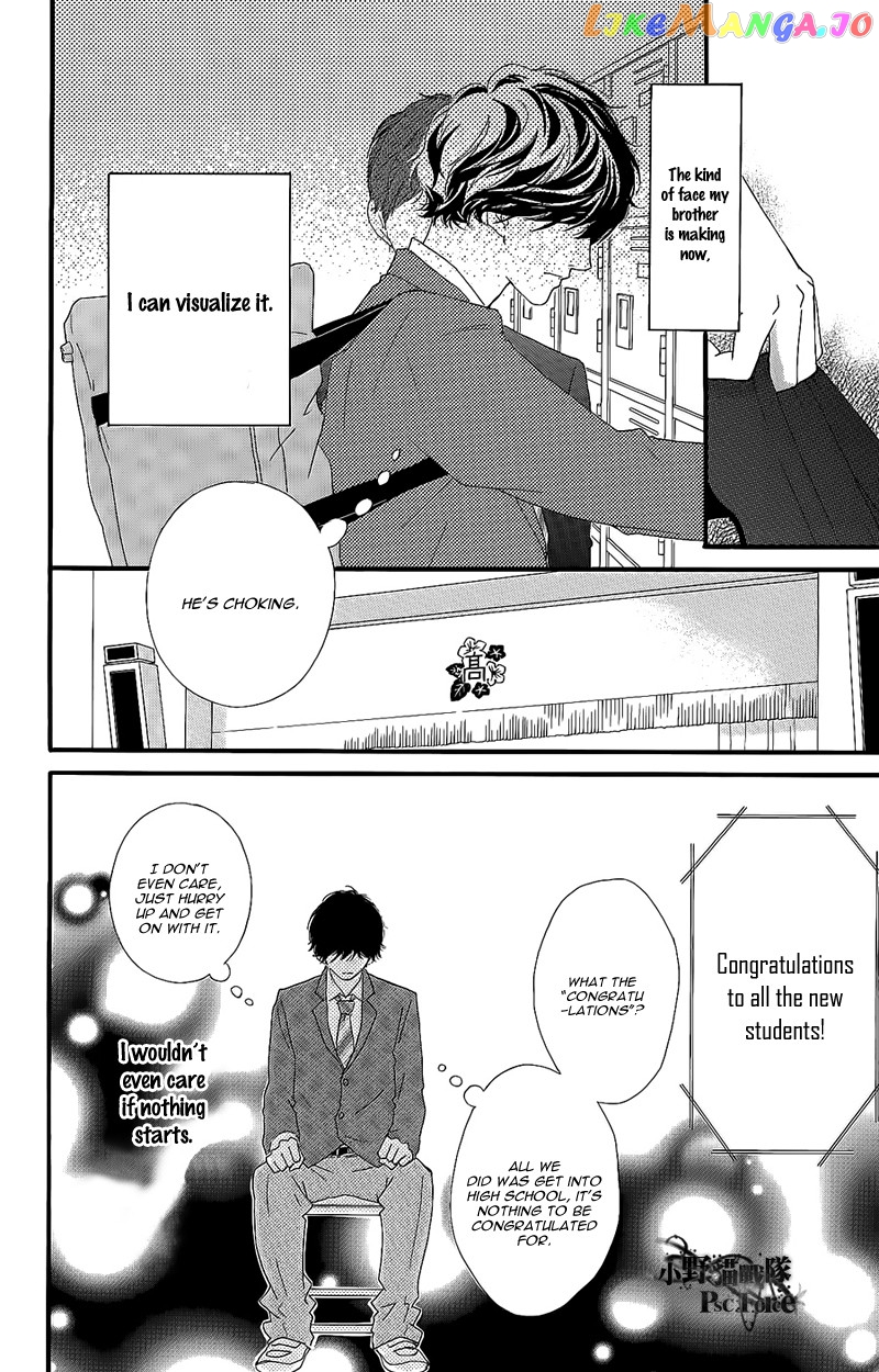 Ao Haru Ride, Chapter 49.8 image 08